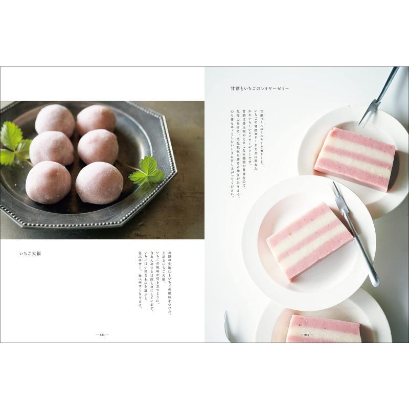 Книга: Приготовление клубничны – обзор и цена Japanese Snacks